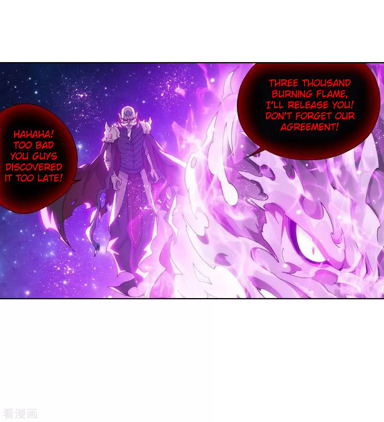 Battle Through The Heavens Chapter 285 40